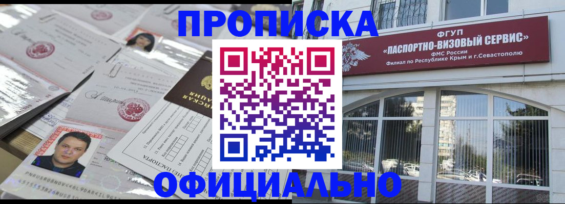 регистрация для дет. сада в Сарапуле